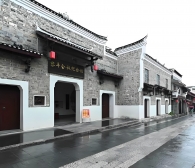 黎平会议会址